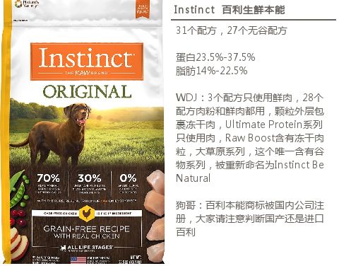 养犬训犬选犬书,狗粮推荐中大型成犬