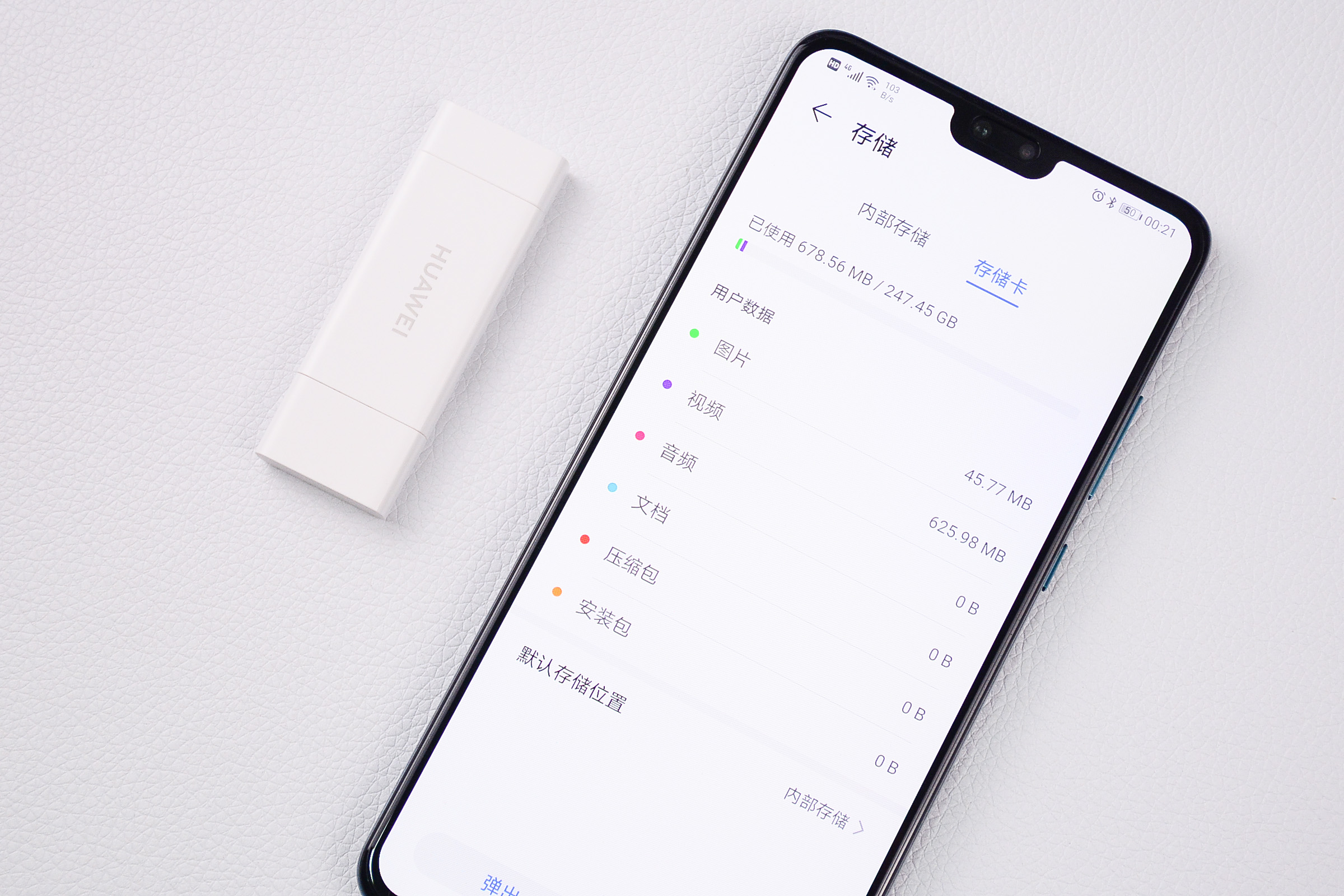 低价买华为mate30手机,华为mate30低价