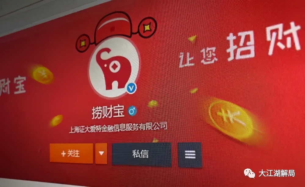 上海最大集资诈骗案件,上海最大的集资诈骗案