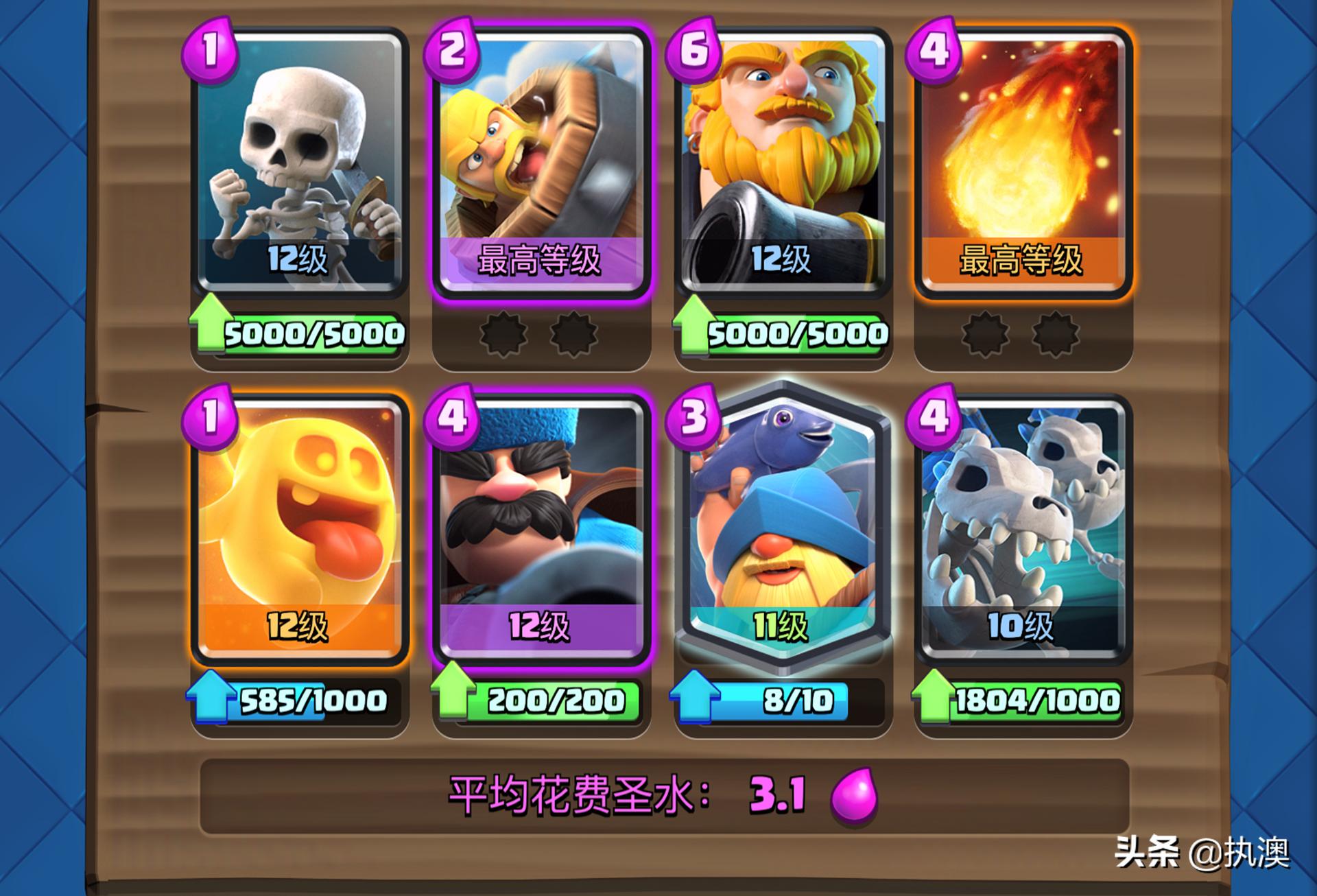 皇室战争皇家巨人和守卫哪个好,皇室战争第1关卡组推荐