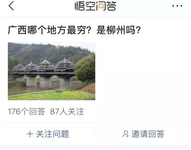 柳州市平均工资公布,柳州平均工资公布时间