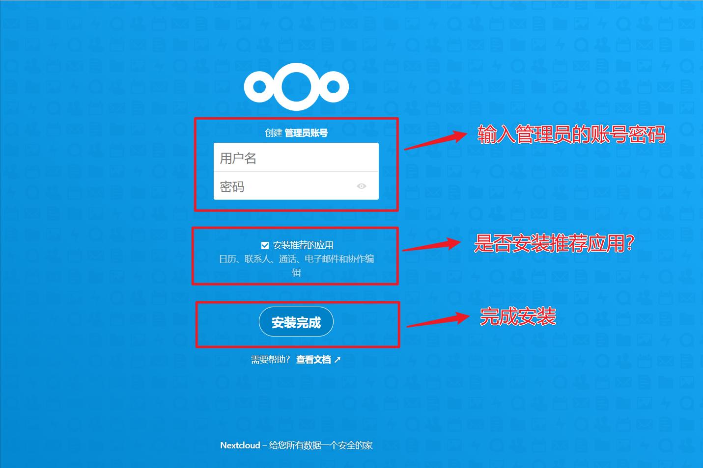 如何搭建私有云盘,如何搭建家庭私有云盘