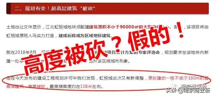 江北虹悦城最新效果图,江北虹悦城进展