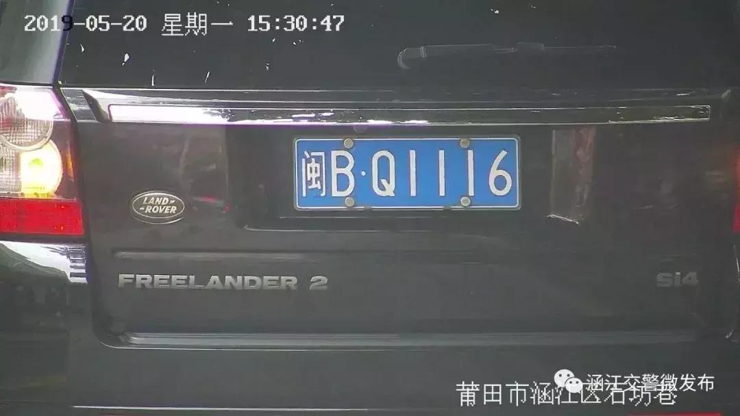 莆田违规停车开罚单有处罚吗,莆田路边违停车辆