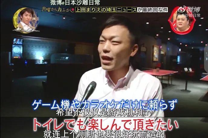 岛国的厕所有多奇葩?