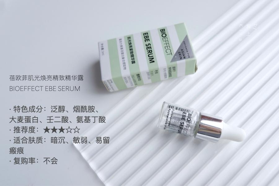 空瓶季,年度空瓶护肤品分享