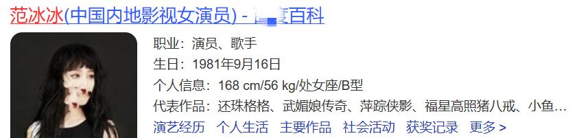 黄海波吴秀波范冰冰同框,范冰冰黄海波吴秀波参加活动