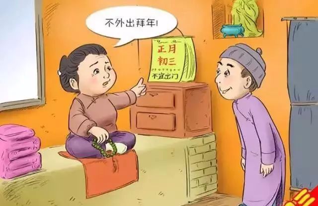 大年初一老人说不能干什么,老人说初一不得出门