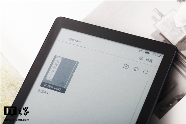 科大讯飞r1阅读器评测,科大讯飞彩色阅读器怎么样