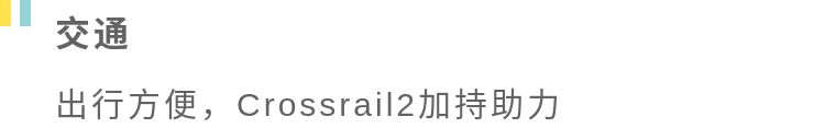 Kensington、Kingston傻傻分不清？带你走进国王的领地金斯顿