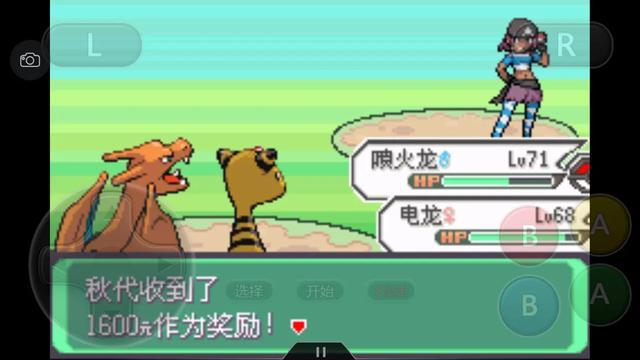 口袋妖怪之究极绿宝石攻略三周目,口袋妖怪究极绿宝石4.b攻略大全