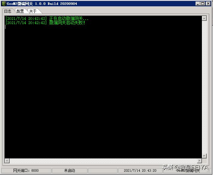 gee引擎架设完为什么没地图,gee引擎微端传奇架设教程