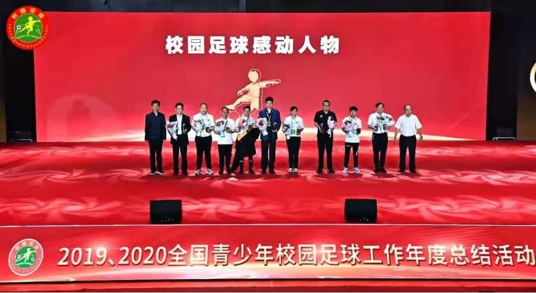 校园足球联赛夺得金靴奖上台,山东校园足球