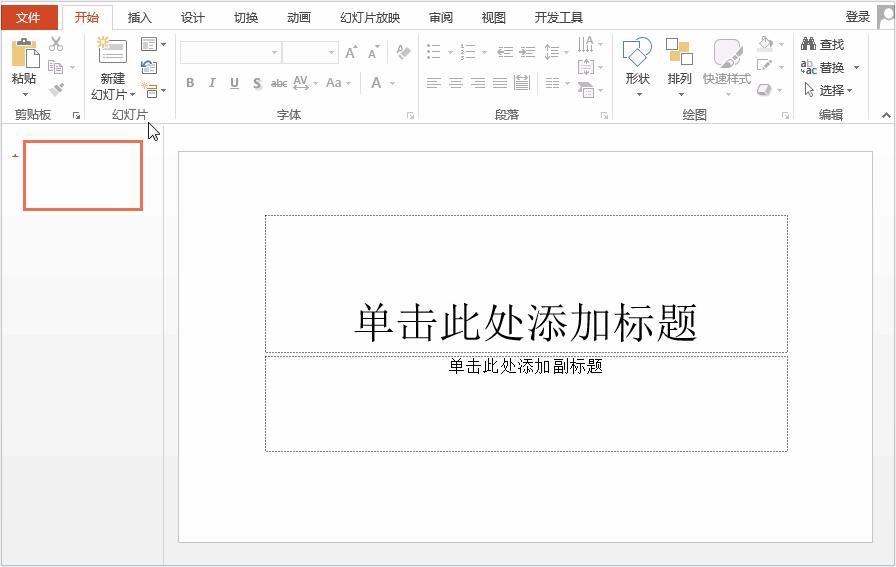 ppt图片处理用什么插件,ppt图片如何批量处理