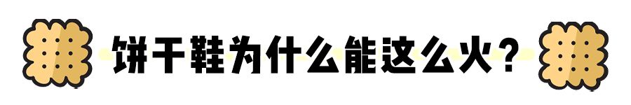 忘记过往小白鞋推荐,现在流行初恋鞋