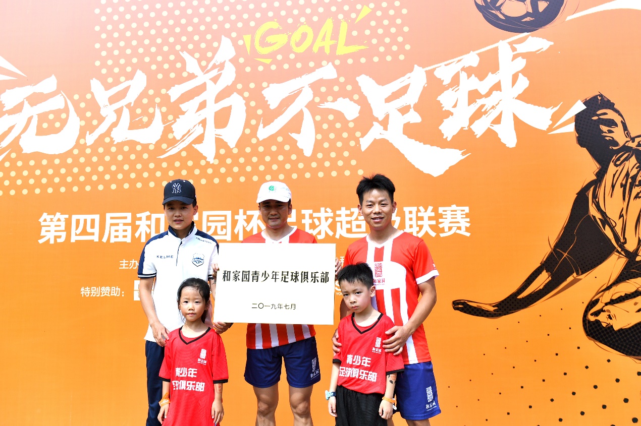 全市足球联赛燃战火,燃爆全球的赛事即将开赛