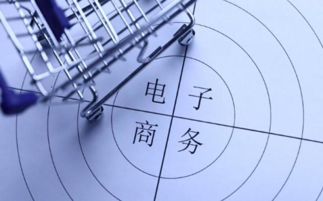 中专电子商务专业就业前景如何,电子商务就业前景如何