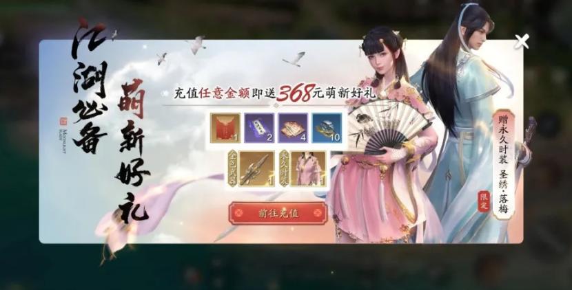 天涯明月刀手游零氪玩法推荐,天涯明月刀手游氪金最强的人