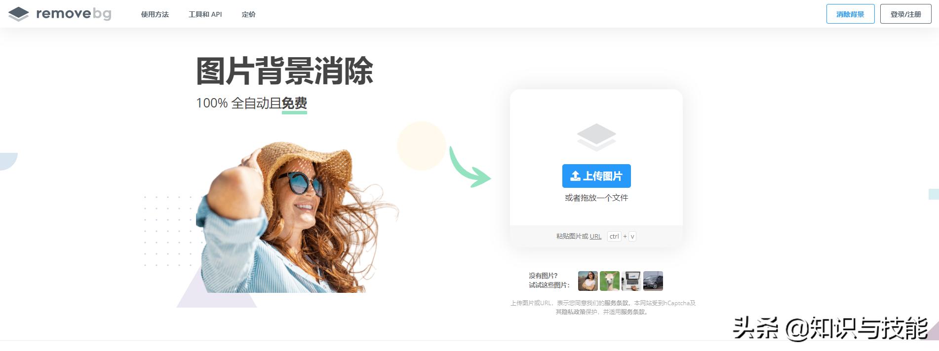 如何给证件照换背景色详细流程,如何免费给证件照换背景色