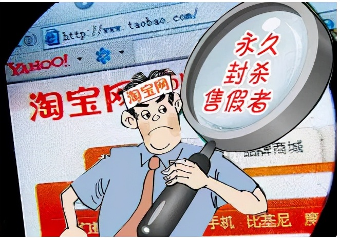 淘宝打假流程详细教程,淘宝店遇到职业打假敲诈怎么处理