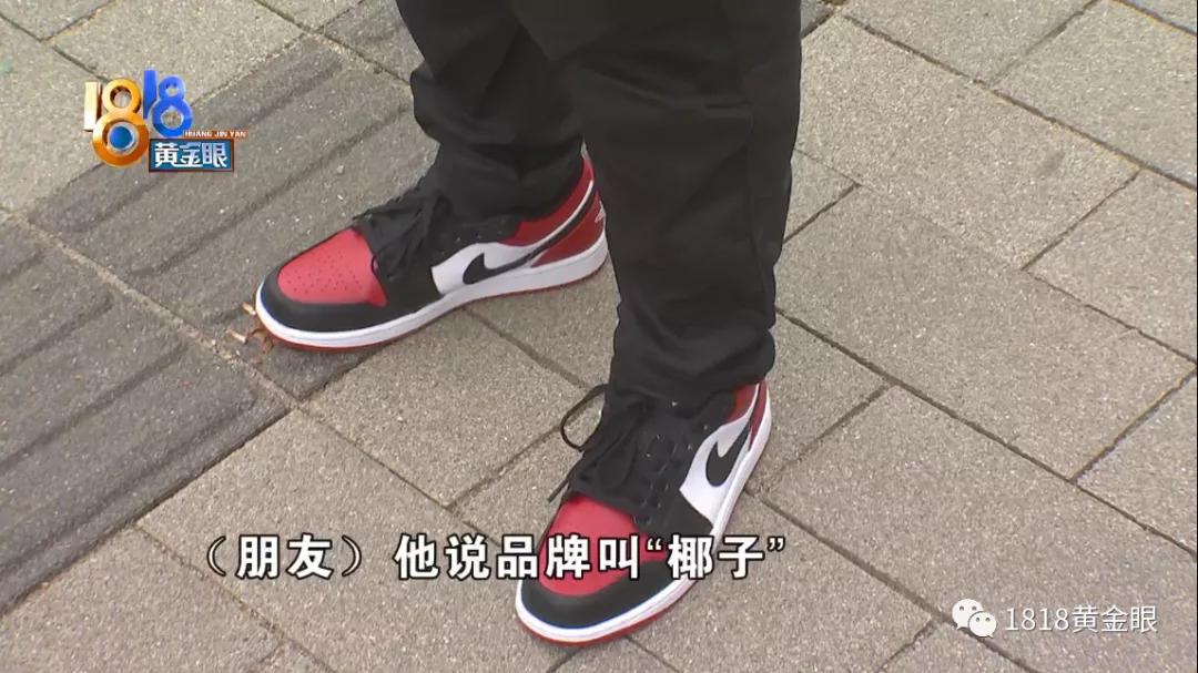 多少人买过椰智的鞋,想买一双高品质的椰子鞋