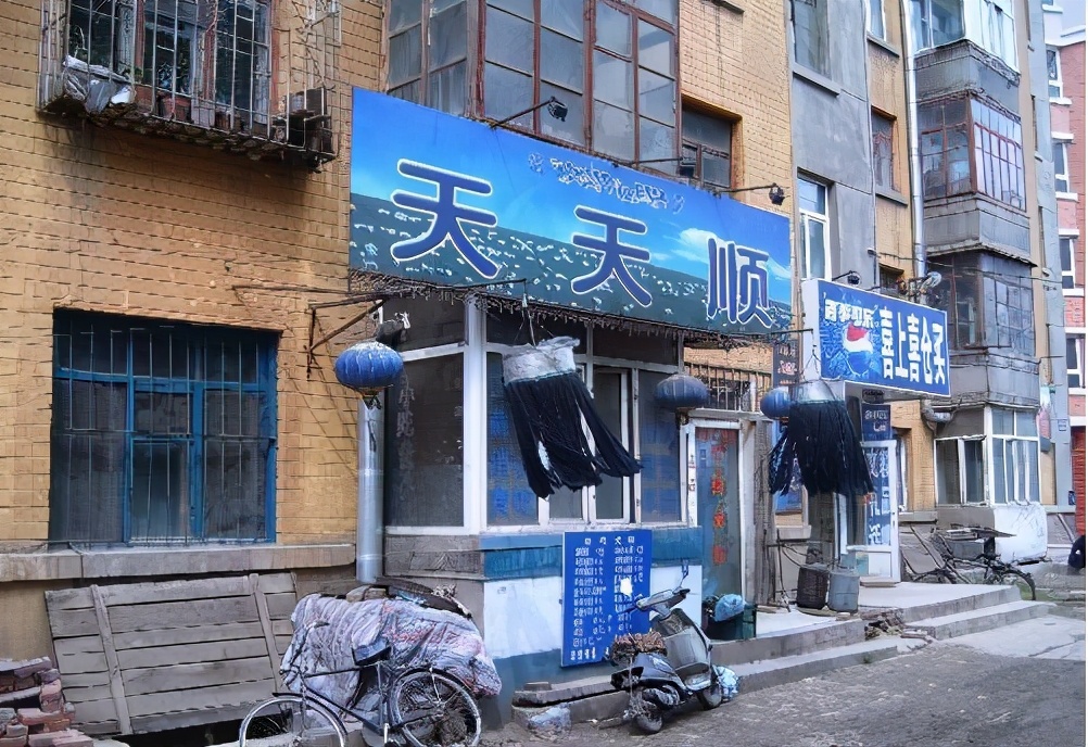 说说北方饭店的幌子
