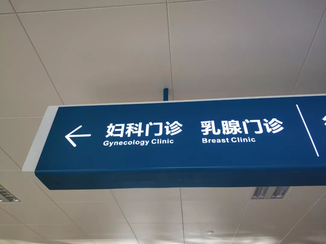 崴脚后意外发现肿瘤，肿瘤门诊故事多，听医生说句心里话