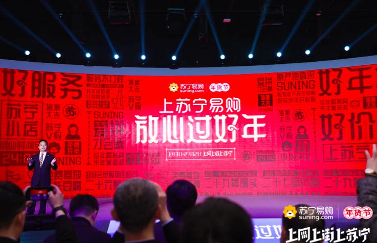 苏宁拼购品牌折扣,苏宁拼购海外旗舰店