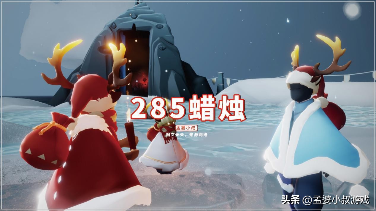 光遇圣诞节活动票券,光遇圣诞节活动什么时候上线2023