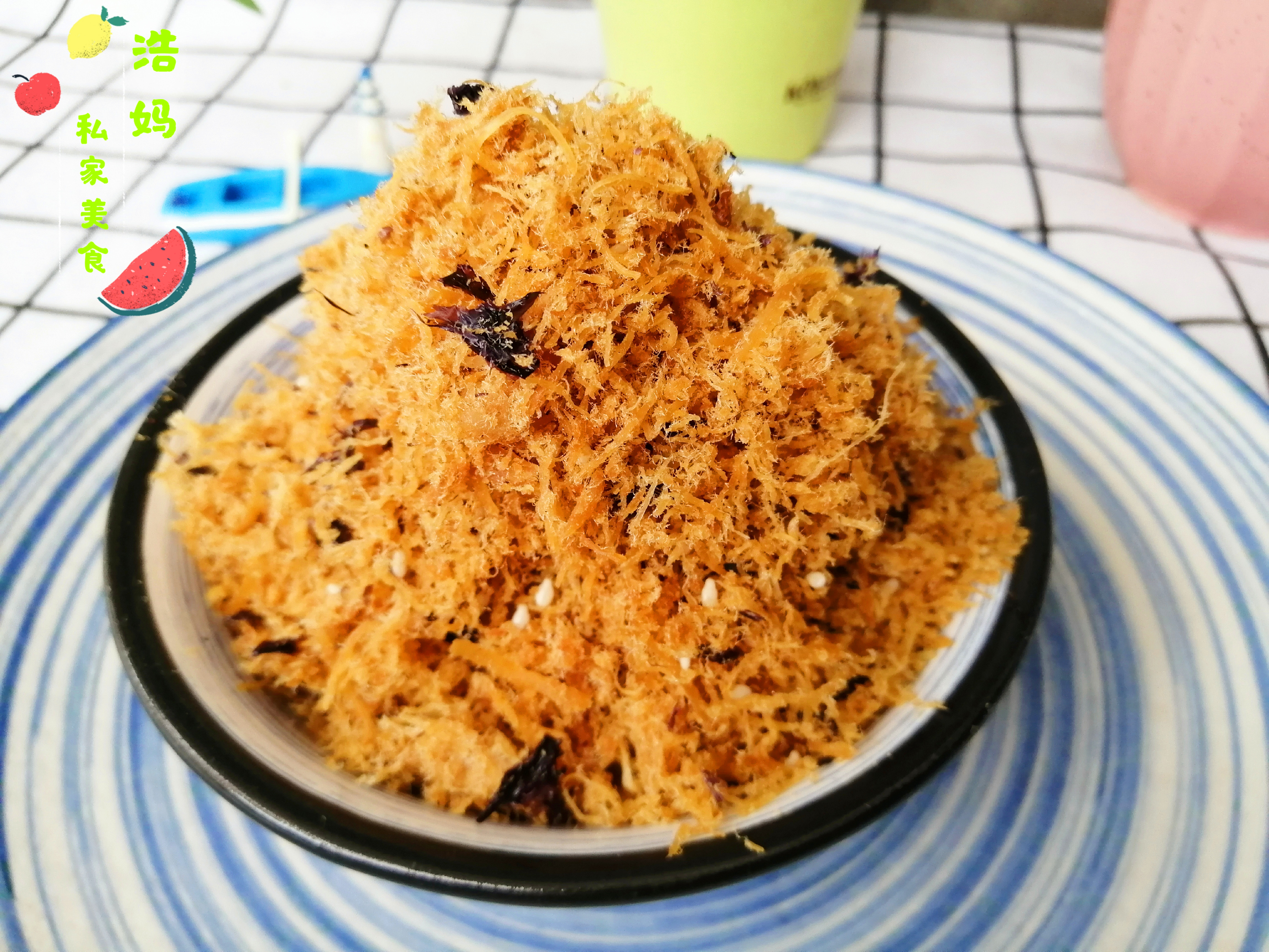 第一次自制肉松成功小孩很喜欢吃,酥脆干爽营养丰富的自制原味肉松