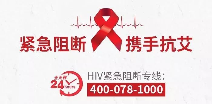 hiv的紧急阻断药什么样子,hiv紧急阻断药有哪些