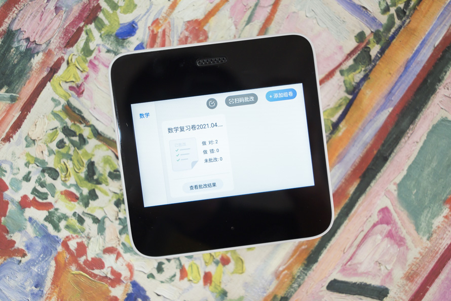 作业帮喵喵机智能错题学习机,喵喵错题机推荐