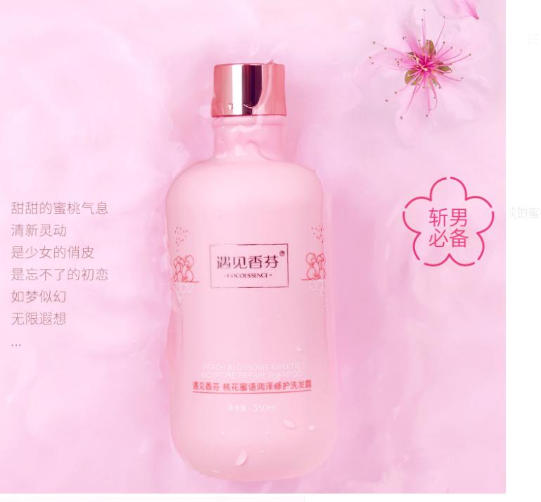 好用洗发水推荐控油蓬松第一名,口碑最好洗发水推荐蓬松