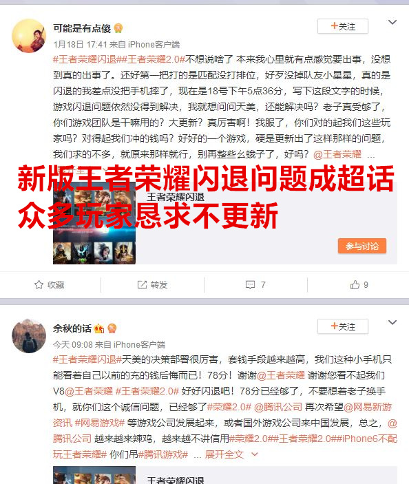 王者荣耀英雄大改动,王者荣耀大改版被削英雄