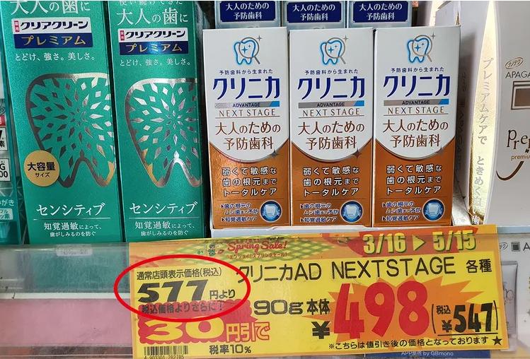 日本买买买攻略,来日本东京买什么划算