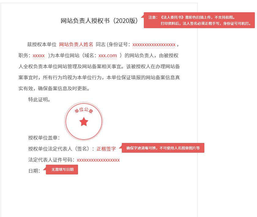如何进入工信部备案系统,怎么在工信部备案网站