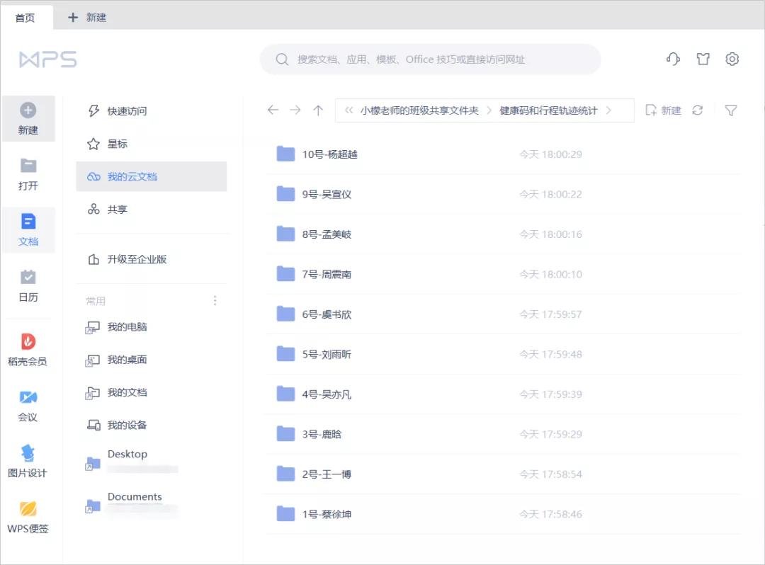 没有u盘的情况下如何共享文件,如何将u盘里面文件设置成共享