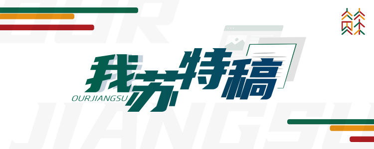 14万人坚守36天，南京禄口今天按下“重启键”