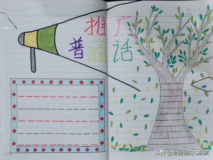 50张万能手抄报模板合集,我的寒假生活手抄报简易版2022