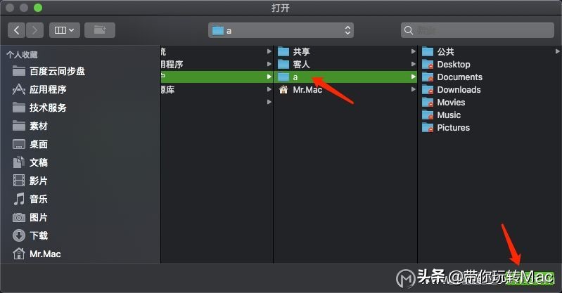 mac修改账户名称,mac修改账户名称和个人目录进不去