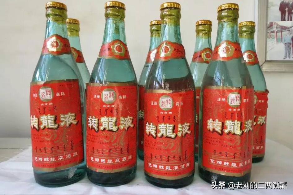 内蒙古十大名酒,内蒙古名酒排行榜前十名