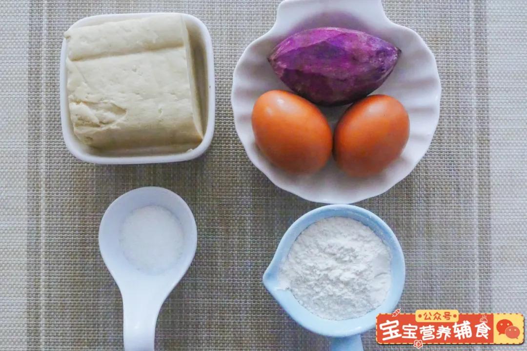 紫薯牛乳多少钱一袋,紫薯豆乳饼全麦