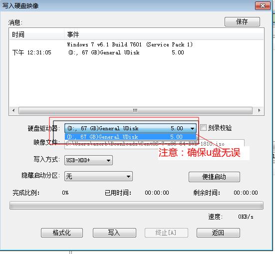 u盘制作光盘启动教程,电脑怎么刻录文件进入u盘启动盘