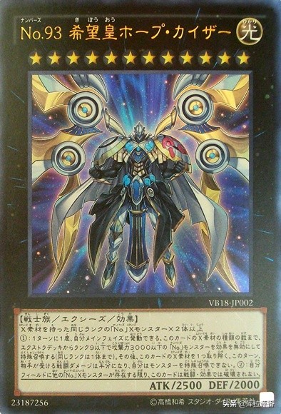 游戏王霍普卡组构建2014,游戏王二重上王卡组推荐