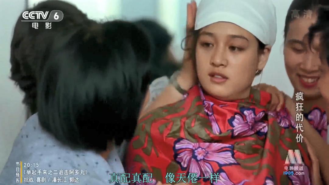 爽文一样的性侵复仇片，30年前就拍出来了