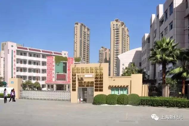 【民校展台】新纪元：中国民办教育追梦者——上海新纪元教育集团创办24年巡礼