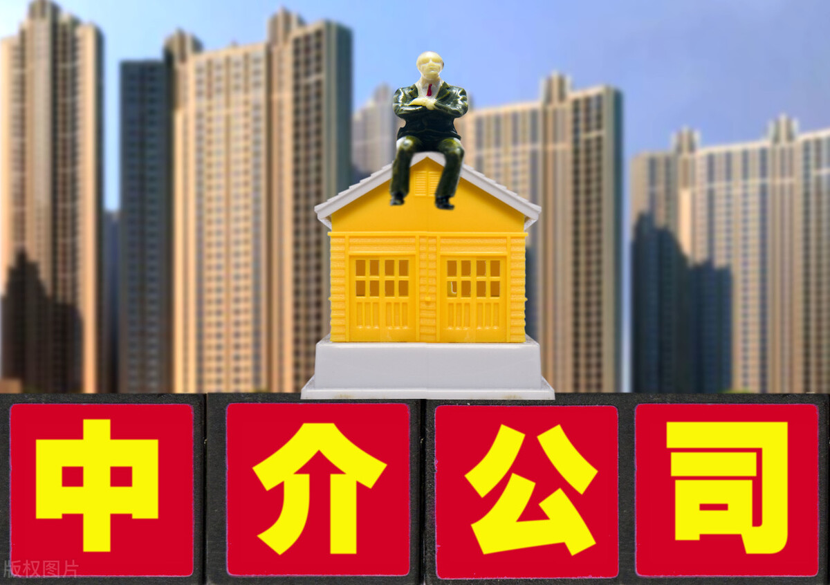 广州洛溪最新二手房中介公司,在广州做房产中介哪一家比较好