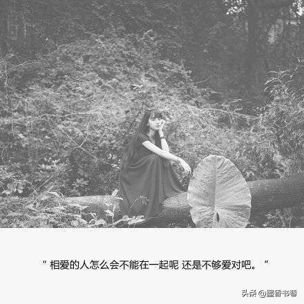 相遇只需要一瞬间牵手却要很多年,伸手需要一瞬间牵手却要很久