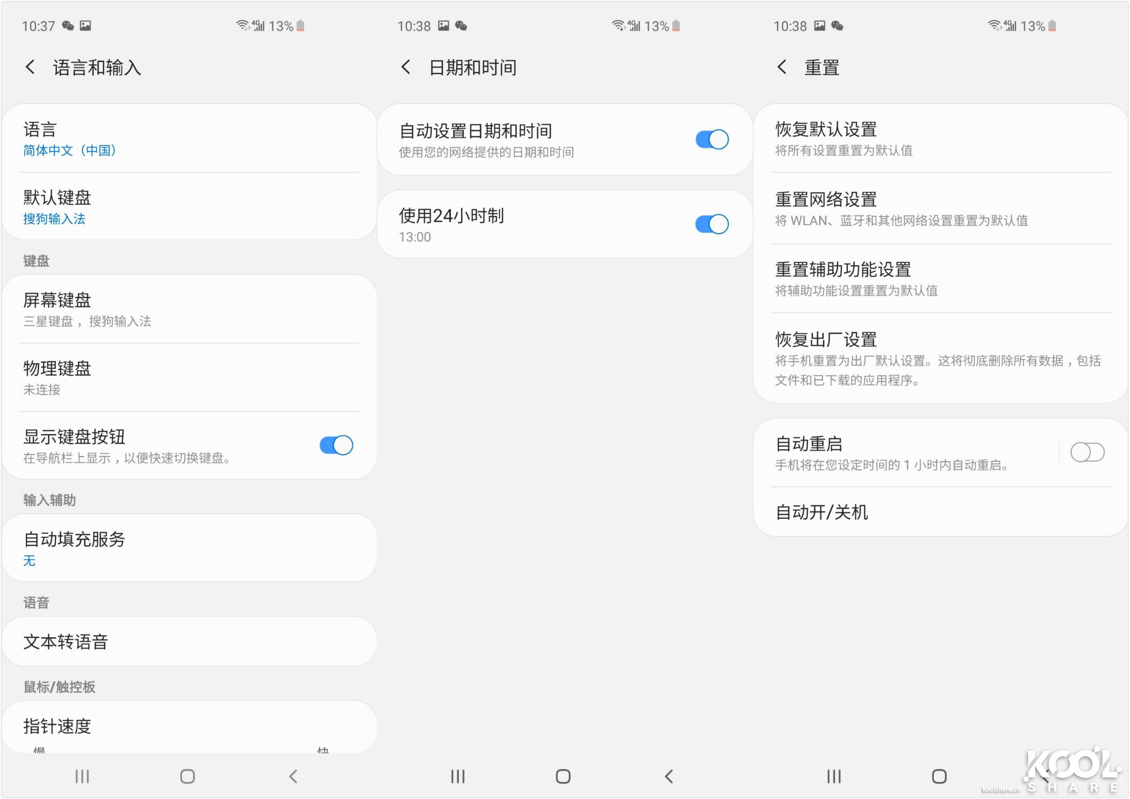 三星galaxys10真假测评,三星galaxys10+评测