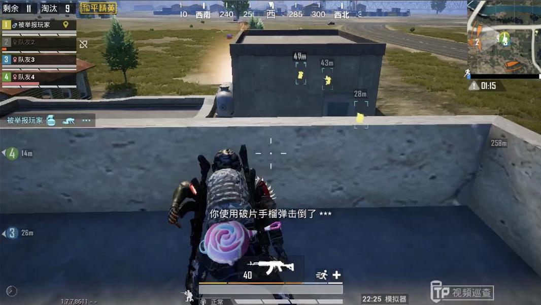 和平精英三大反作弊系统,和平精英如何被光子判定为外挂